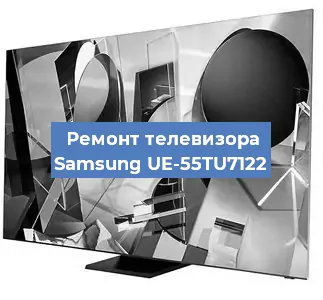 Замена ламп подсветки на телевизоре Samsung UE-55TU7122 в Москве